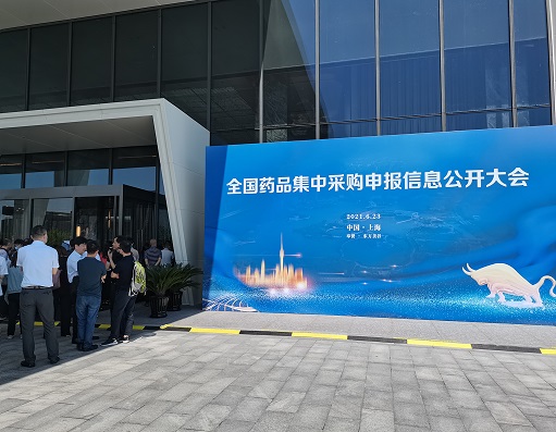 K8凯发(中国)天生赢家一触即发