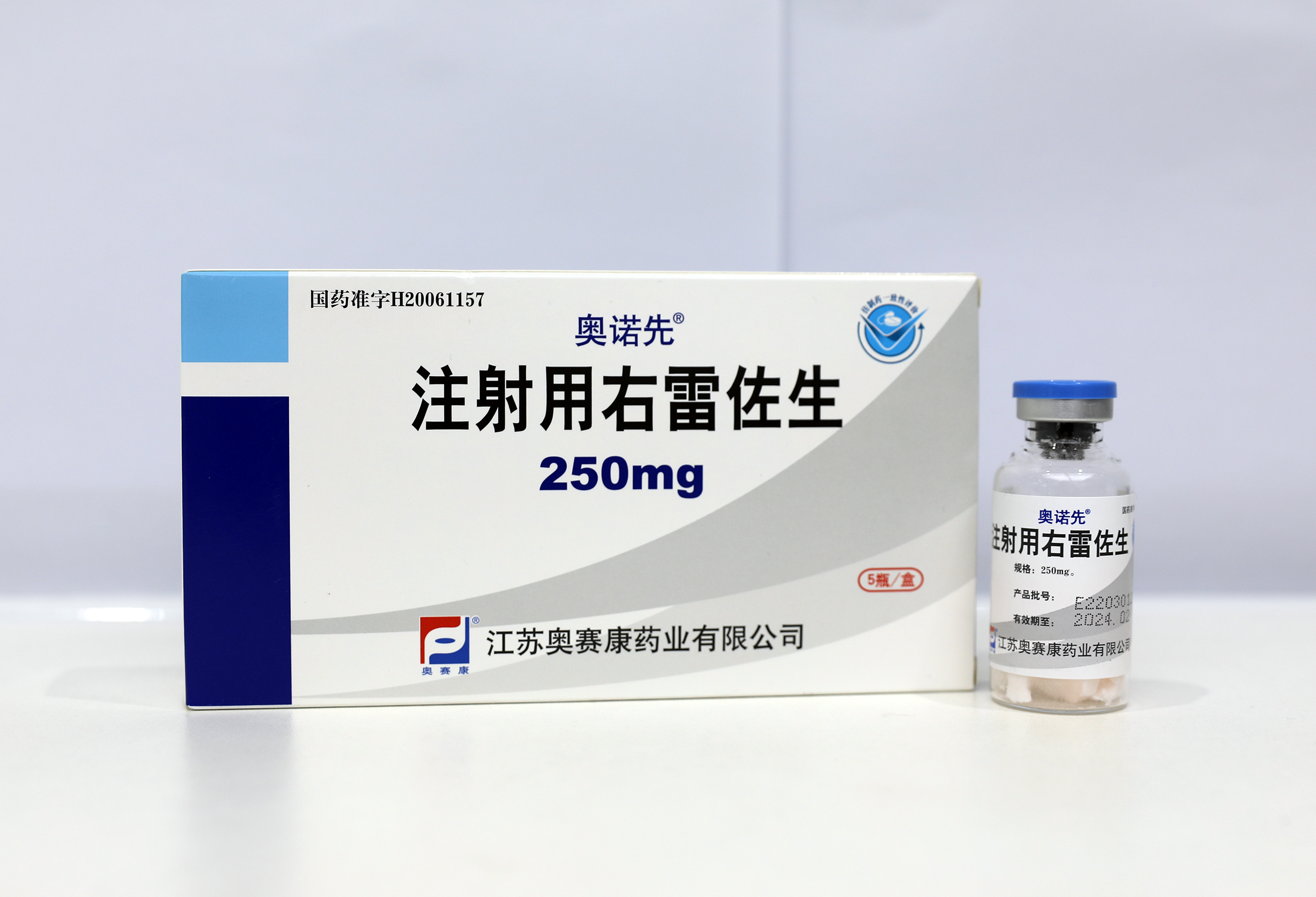 右雷产品图