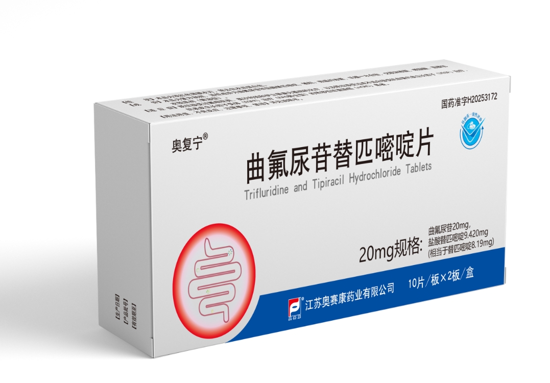 曲氟尿苷替匹嘧啶片