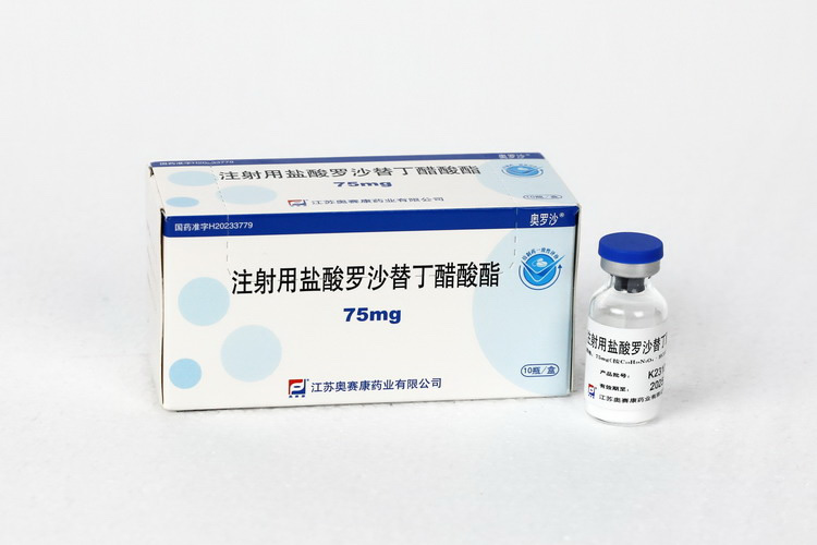 注射用盐酸罗沙替丁醋酸酯