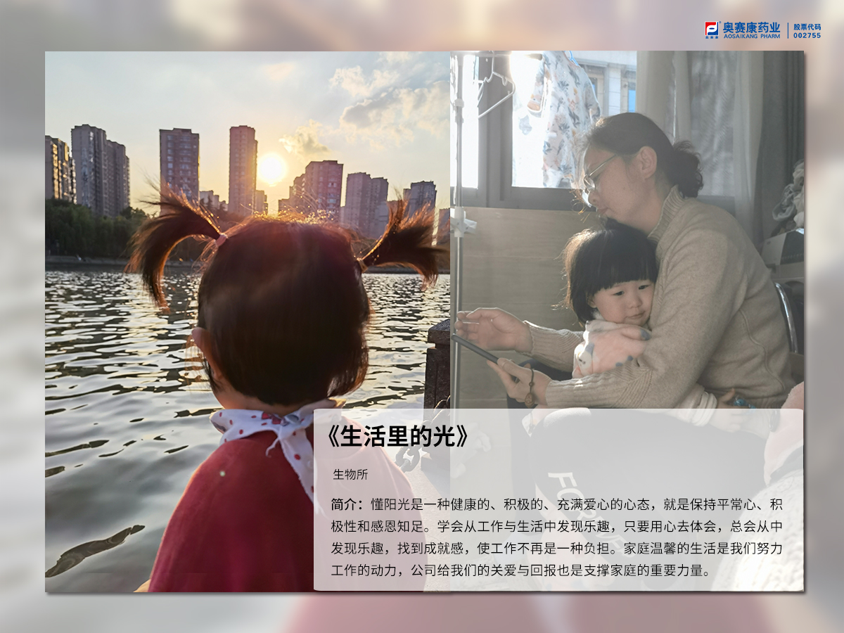 生涯里的光.jpg 生涯里的光.jpg