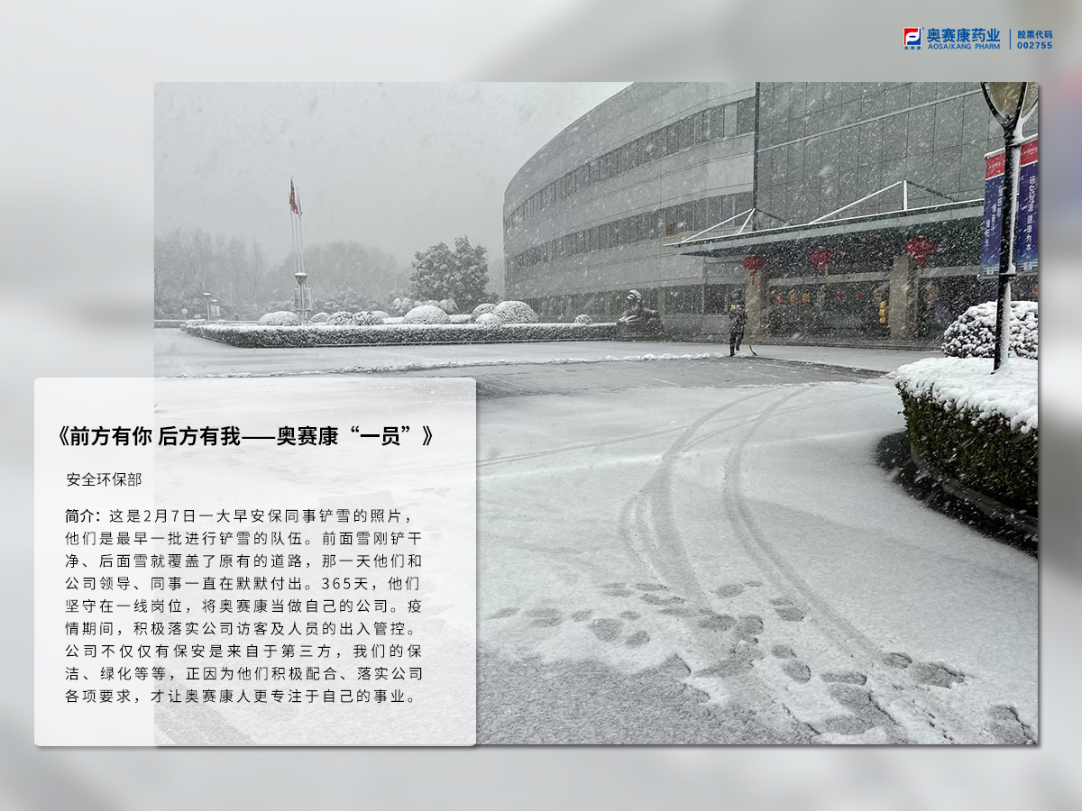 前方有你 后方有我——K8凯发“一员”.jpg 前方有你 后方有我——K8凯发“一员”.jpg