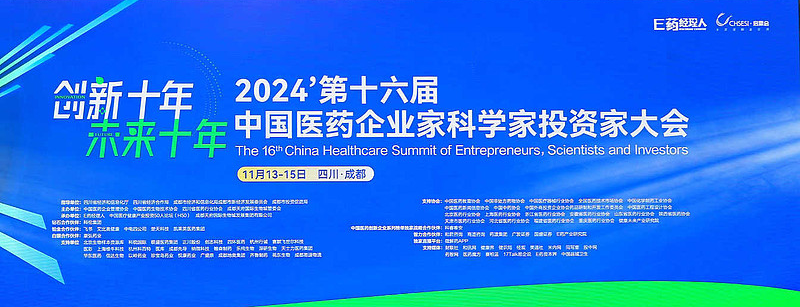 微信图片_2025-08-26_112437_399.png 微信图片_2025-08-26_112437_399.png